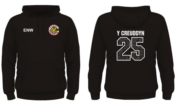 Ysgol Y Creuddyn Year 11 Leavers Hoody 2025 XS-L - Image 3