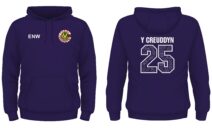 Ysgol Y Creuddyn Year 11 Leavers Hoody 2025 XS-L
