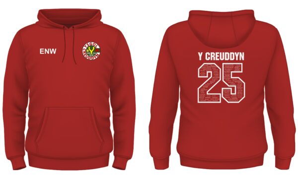 Ysgol Y Creuddyn Year 11 Leavers Hoody 2025 XS-L - Image 8