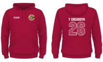 Ysgol Y Creuddyn Year 11 Leavers Hoody 2026 XL upwards